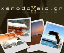 Xenodoxeio.gr logo