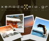 Xenodoxeio.gr logo