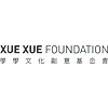 Xuexue.tw logo