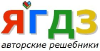 Yagdz.com logo