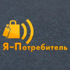 Yapotrebitel.ru logo