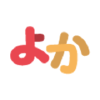 Yokaguide.com logo