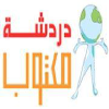 Yourchatting.com logo