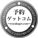 Yoyakuget.com logo