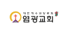 Yumkwang.or.kr logo