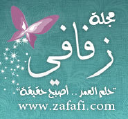 Zafafi.com logo