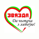 Zviazda.by logo