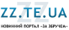 Zz.te.ua logo