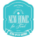 Yeshiva Karlin Stolin Logo