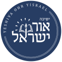 Yeshiva Ohr Yisrael Logo