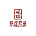 yywongsafety.com.hk