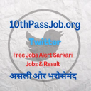 10thPassJob.org