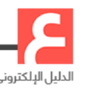 عروض السعودية