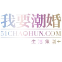 51chaohun.com