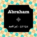אברהם הוסטל תל אביב