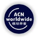 acnworldwide.com