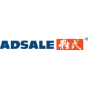 adsale.com.hk