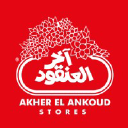 akherelankoud.com