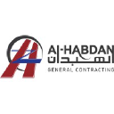 al-habdan.com