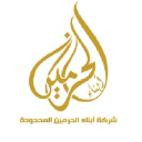 al-harmain.com