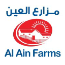 alaindairy.com