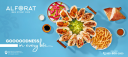 Alforat Iraqi Street Food logo