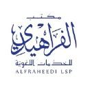 alfraheedi.com