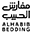 شعار مفارش الحبيب
