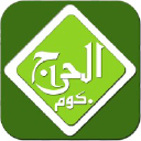 alhiraj.com