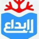 Company logo for aljawdaac.com
