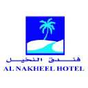 alnakheel-hotel.com