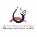 alshawamikh.com