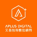 aplus-digital.com