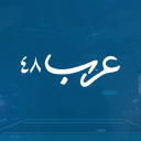 arab48.com logo icon