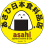 Asahi Imports logo