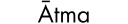 Atma