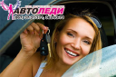 autolady.ua