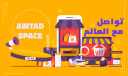 Awtadspace