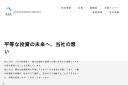 Axis Investment Advisors Co., Ltd.