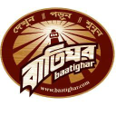 Baatighar logo