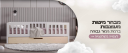 babysleep.shop logo