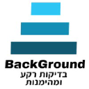 BackGround - בדיקת רקע ומהימנות