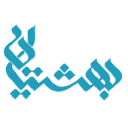beheshtiyan.ir logo