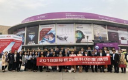 Shengnuo Biotechnology - Roleagh