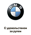 bmw.ru