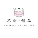 BuTian Desserts logo