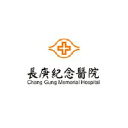 Kaohsiung Chang Gung Memorial Hospital logo