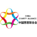 charityalliance.org.cn