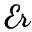 Charmingmelon