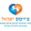 chimesisrael.org.il